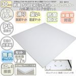 SUPERビックマット ホワイトワンカラー 30-WH77P 抗菌加工