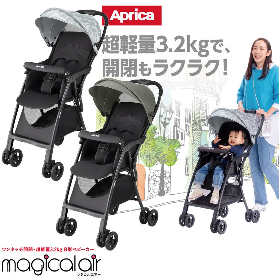 Aprica(アップリカ) 軽量B形ベビーカー マジカルエアー AG - 通販 ...