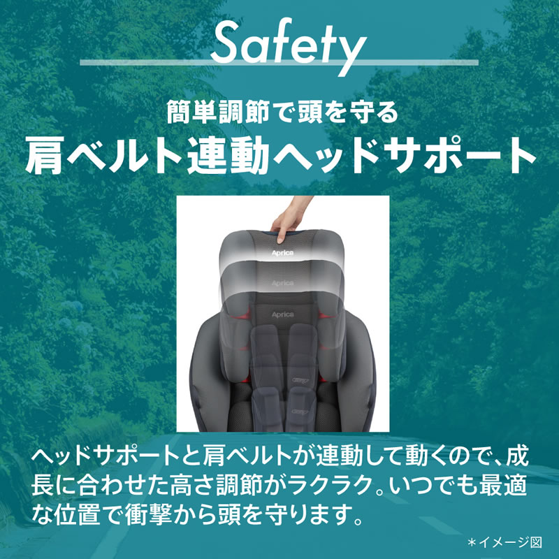 春のコレクション Apricaアクティフィックス アストロネイビー NV ActiFIX ISO-FIX ISOFIX 1歳から11歳ころまで  チャイルドシート ジュニアシート2167606アップリカ fucoa.cl